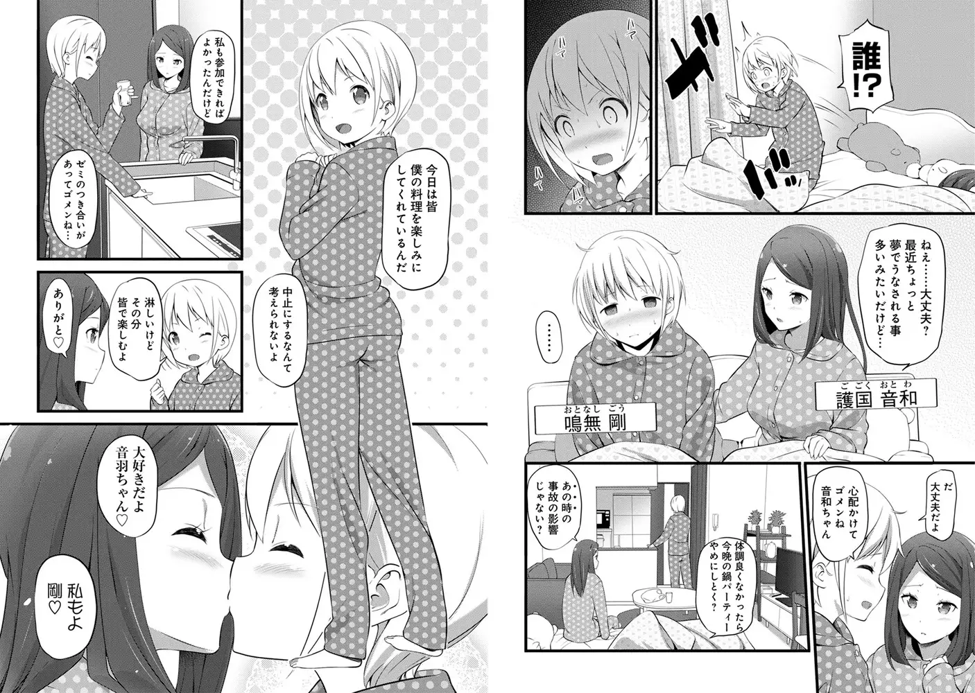 sub-image_0