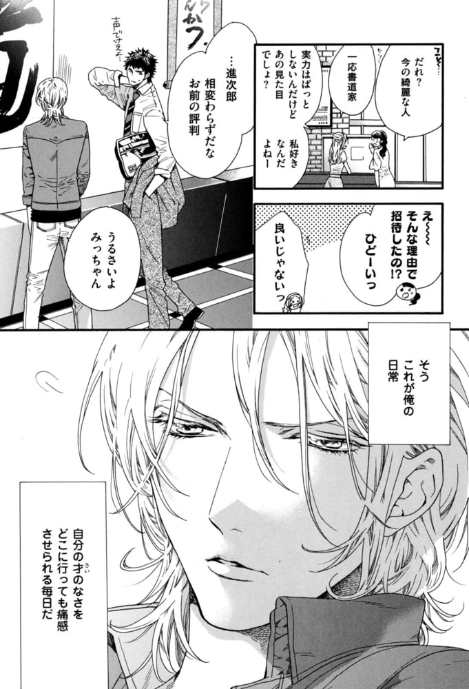 [北沢きょう]朝長風月、書道家です。