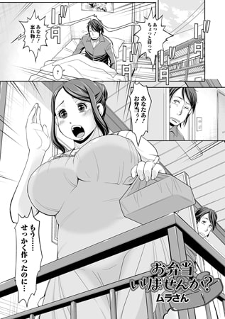 お弁当いりませんか?
