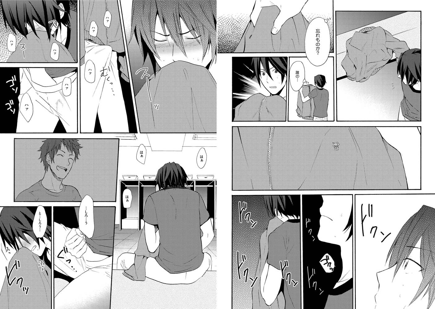 [織島ユポポ]その恋、ひみつにつき。