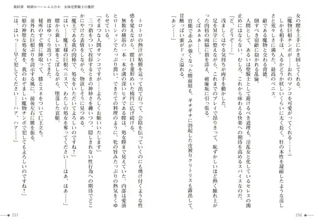 sub-image_2