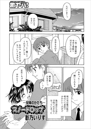 BJ116318 スノードロップのサムネイル