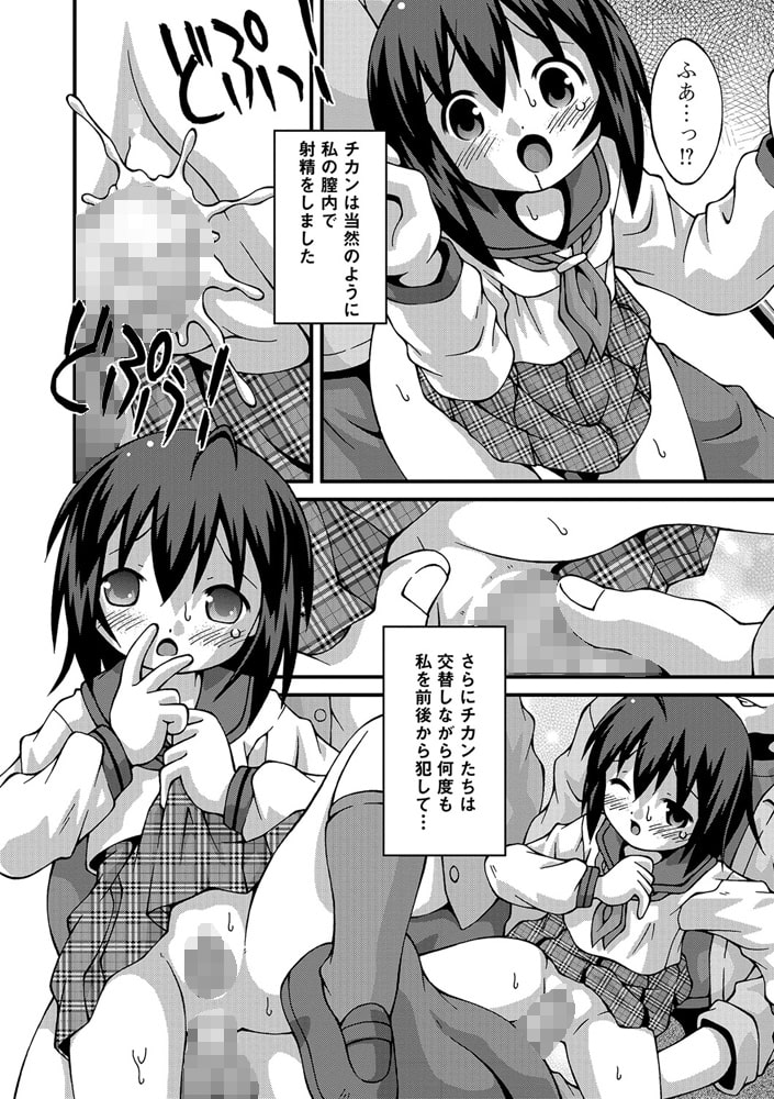性旬少女のサンプル画像