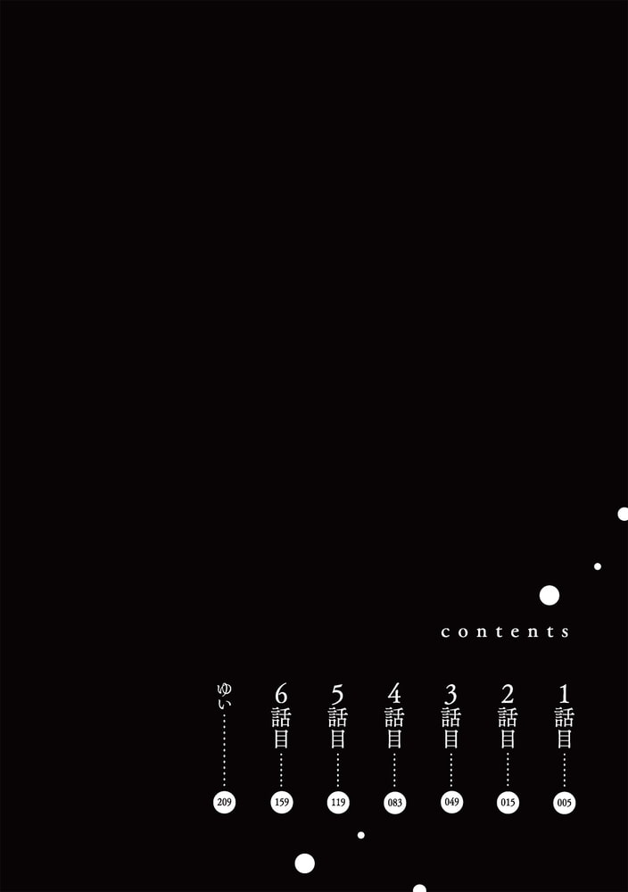 [はらだ]にいちゃん