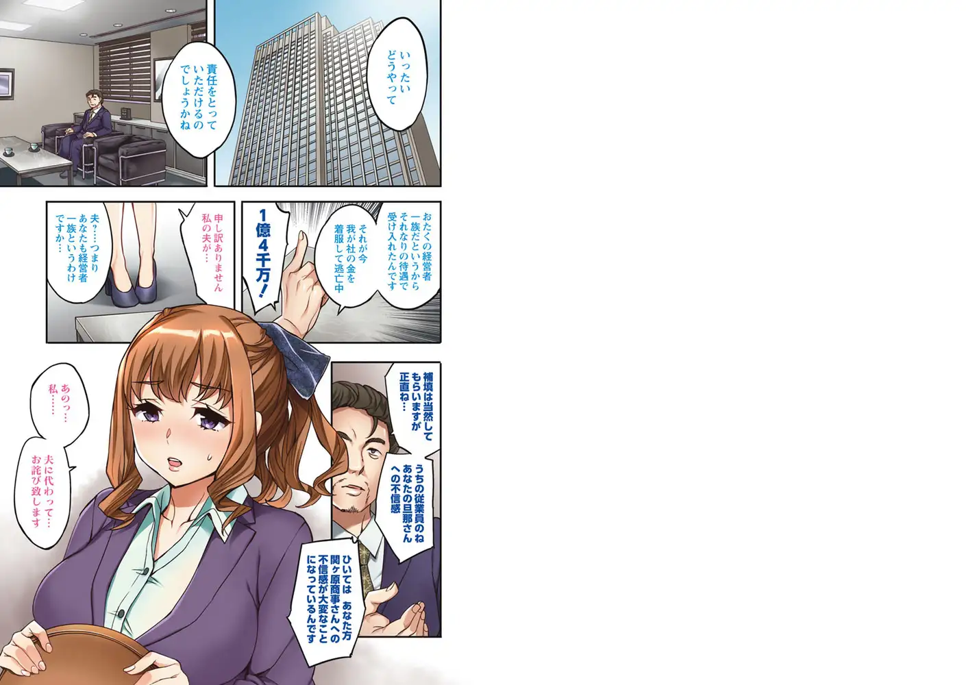 sub-image_0
