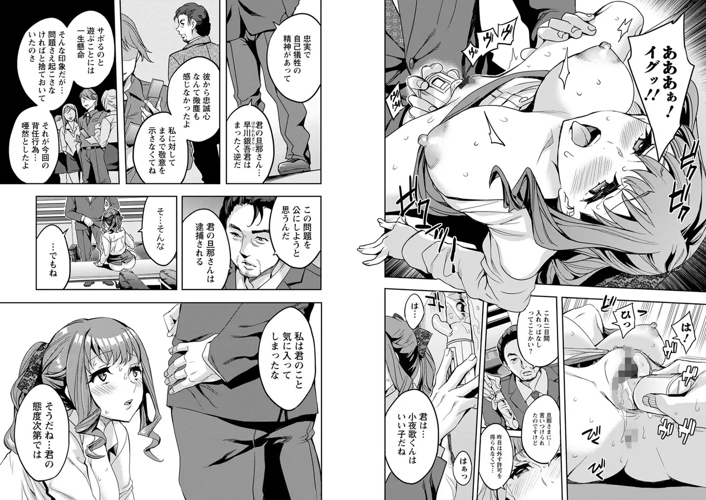 sub-image_3