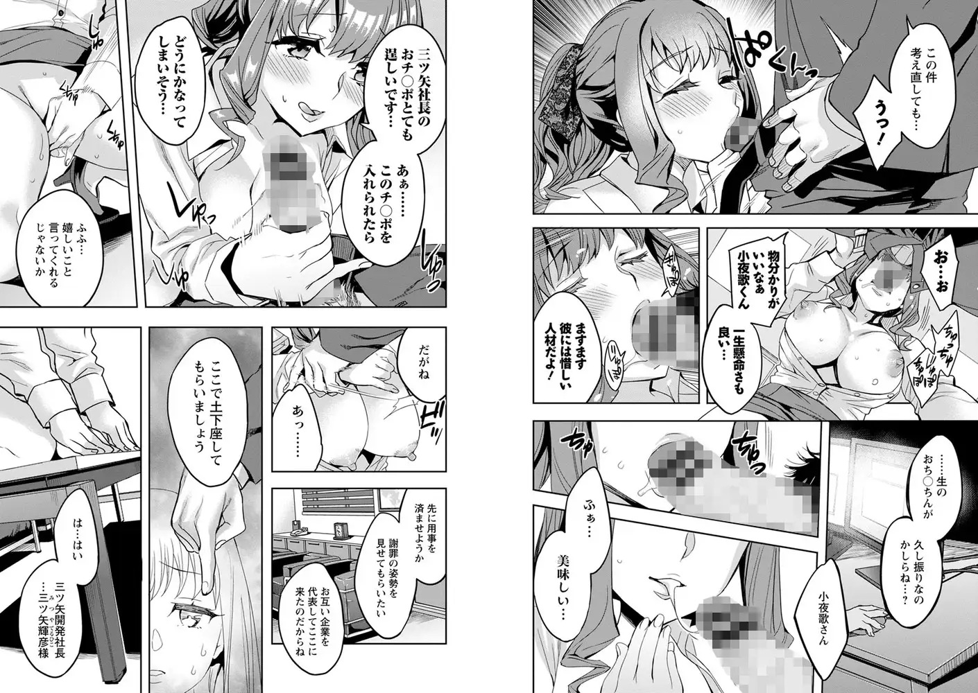 sub-image_4