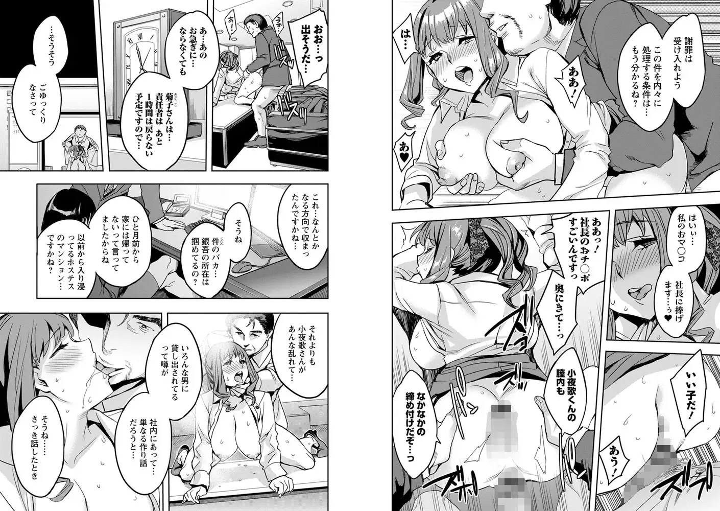 sub-image_6