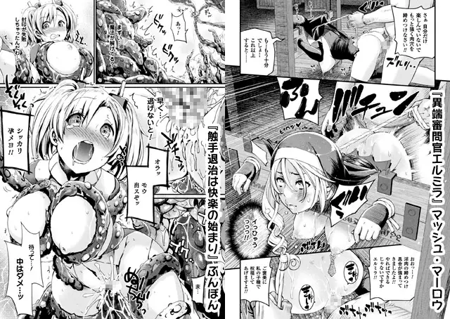 sub-image_1