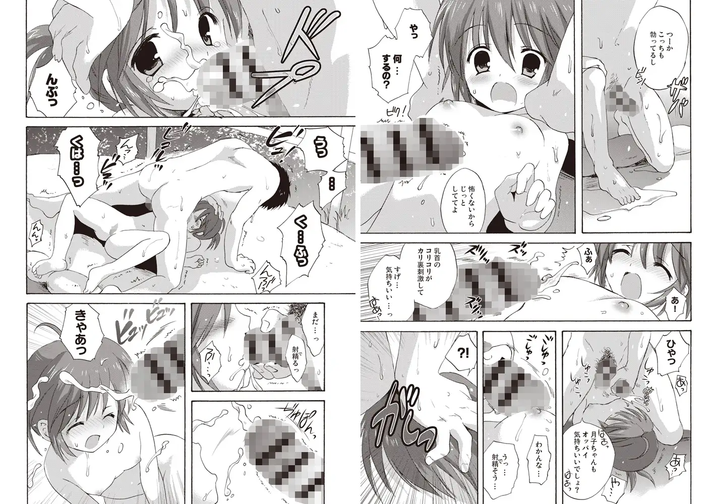 sub-image_1