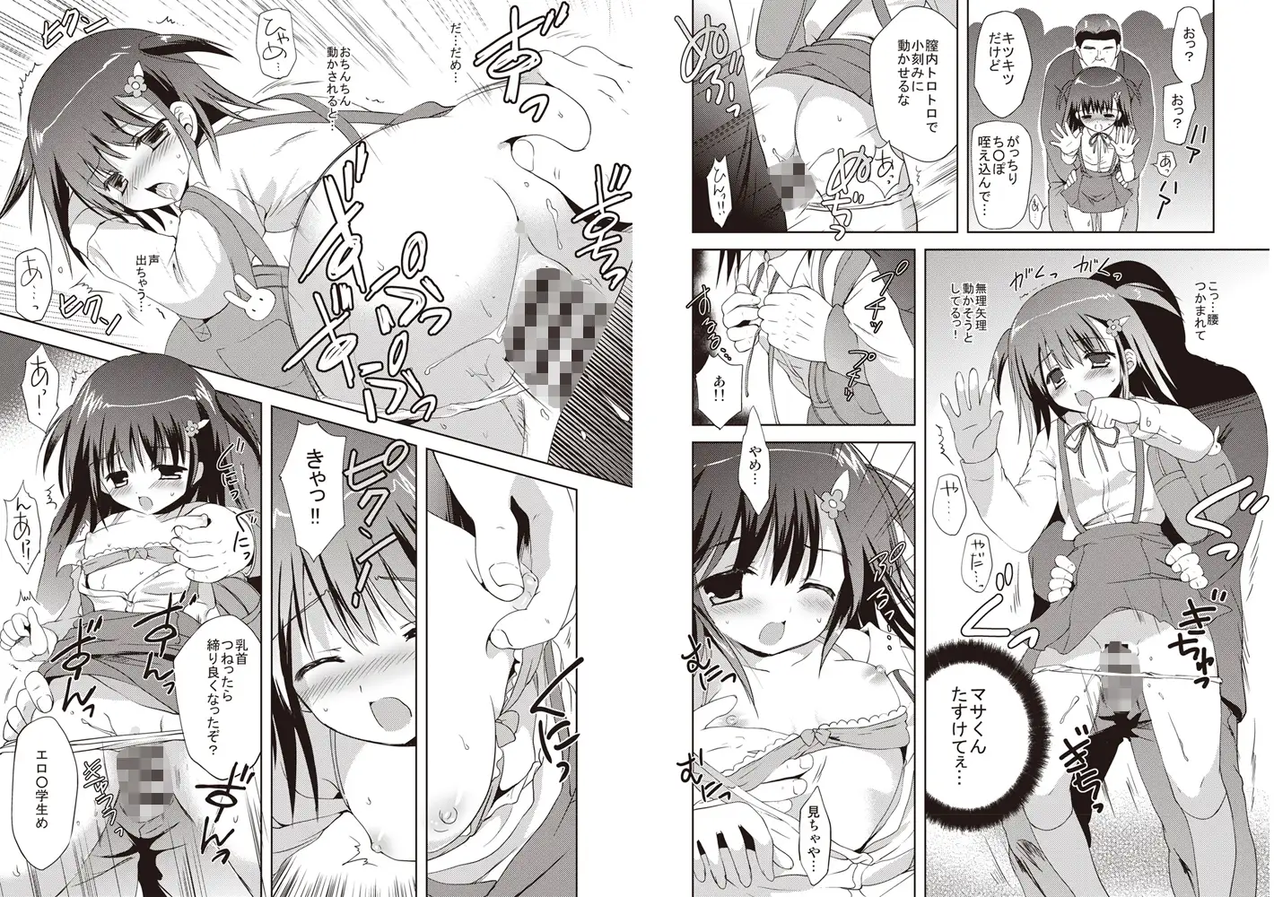 sub-image_2
