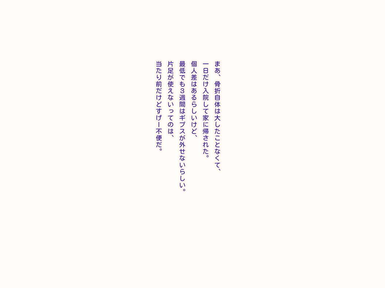 兄妹未満恋人以上 兄妹未満恋人以上