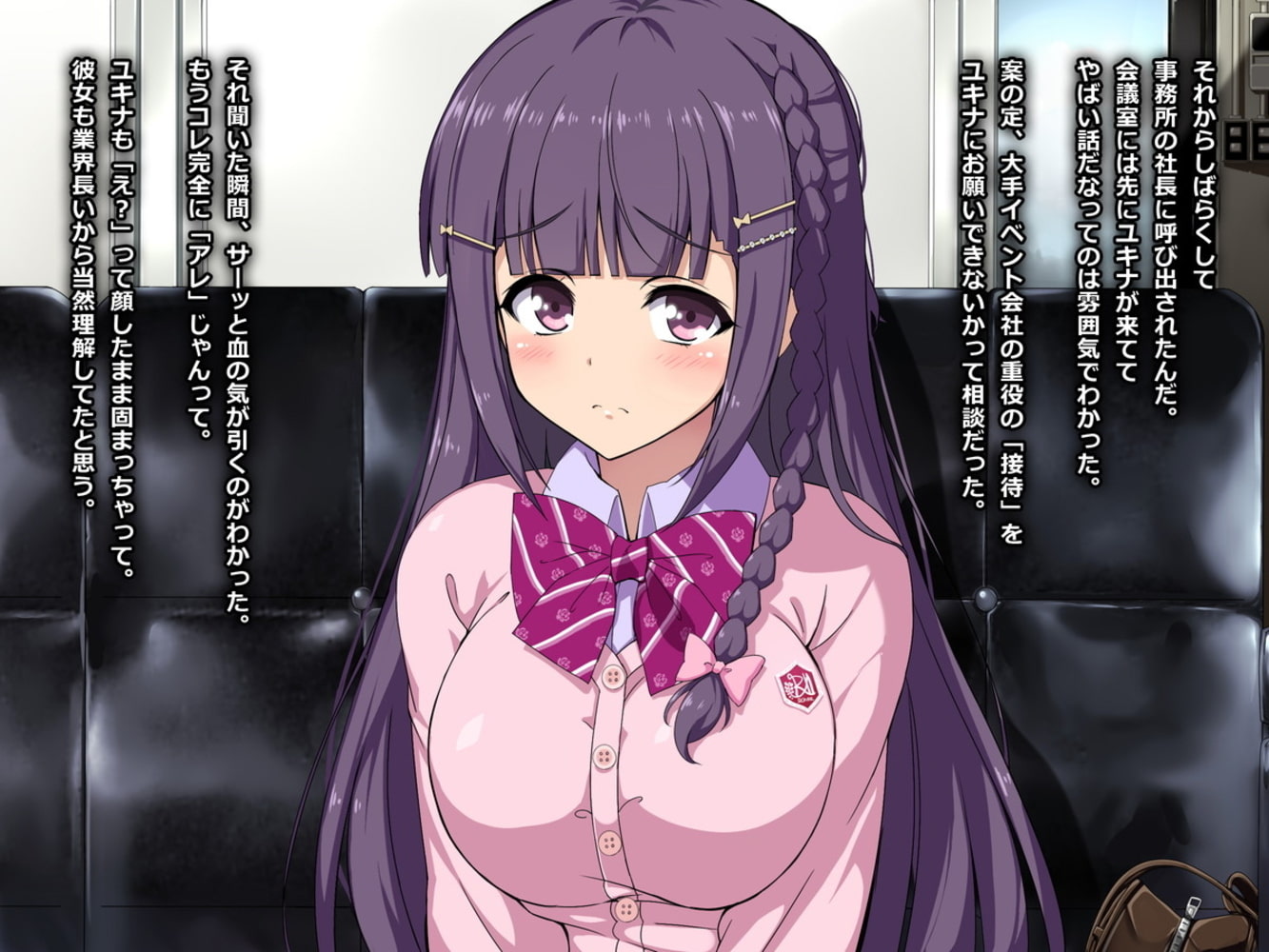 芸能事務所でマネージャーやってたとき担当だったアイドルの子が枕させられてたけど、なんか質問ある？
