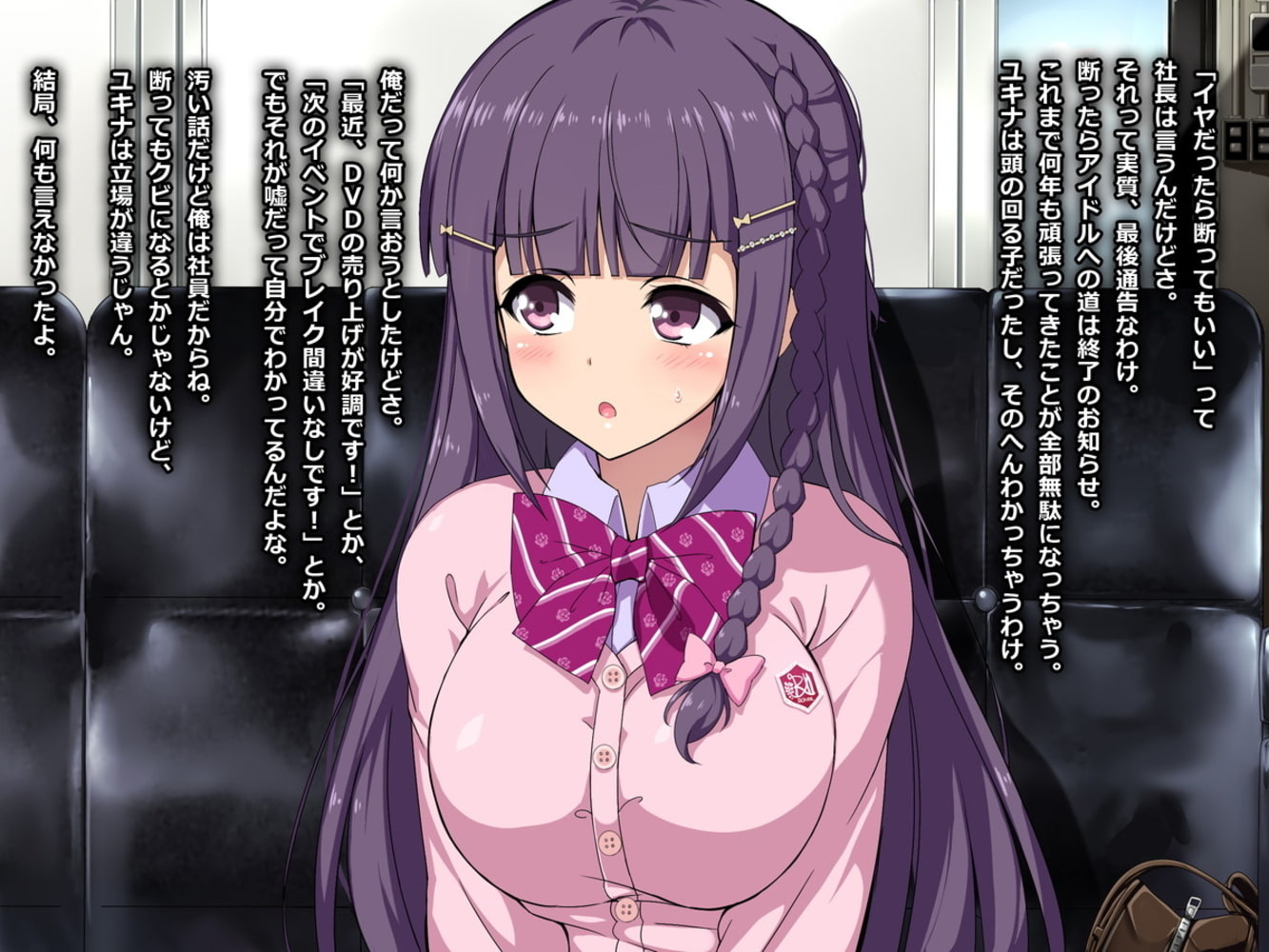芸能事務所でマネージャーやってたとき担当だったアイドルの子が枕させられてたけど、なんか質問ある？