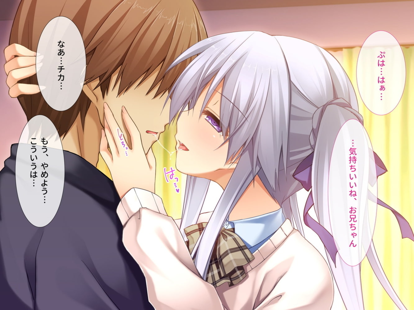 性的な妹