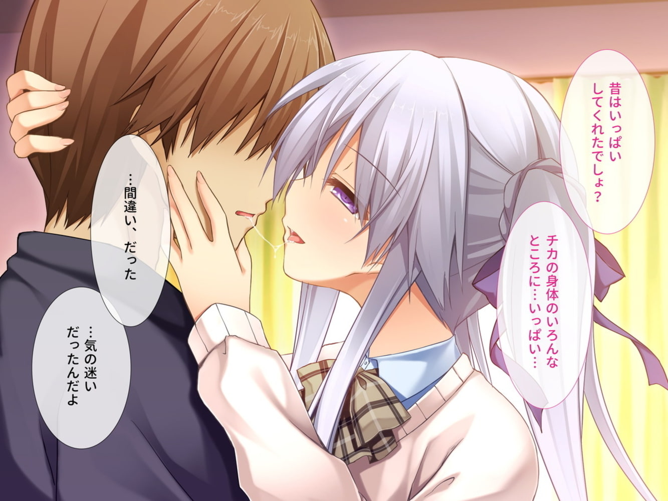 性的な妹