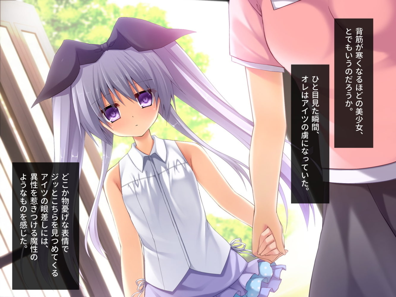 性的な妹
