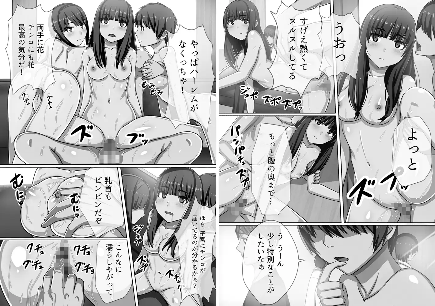 sub-image_0