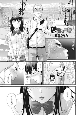BJ118590 しよっ…のサムネイル