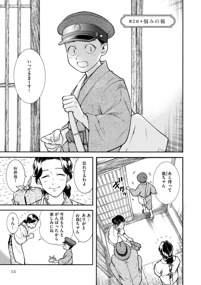 こうふく画報 ぶんか社 Dlsite Comipo