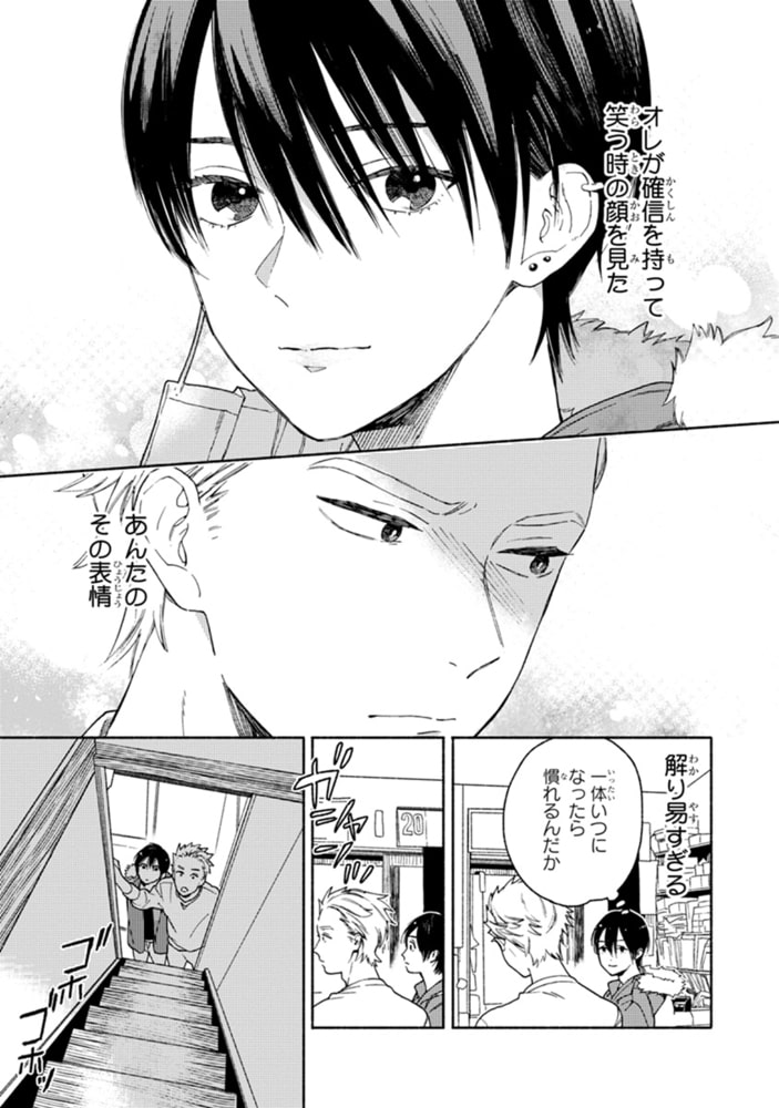 [ためこう]旧繁華街袋小路