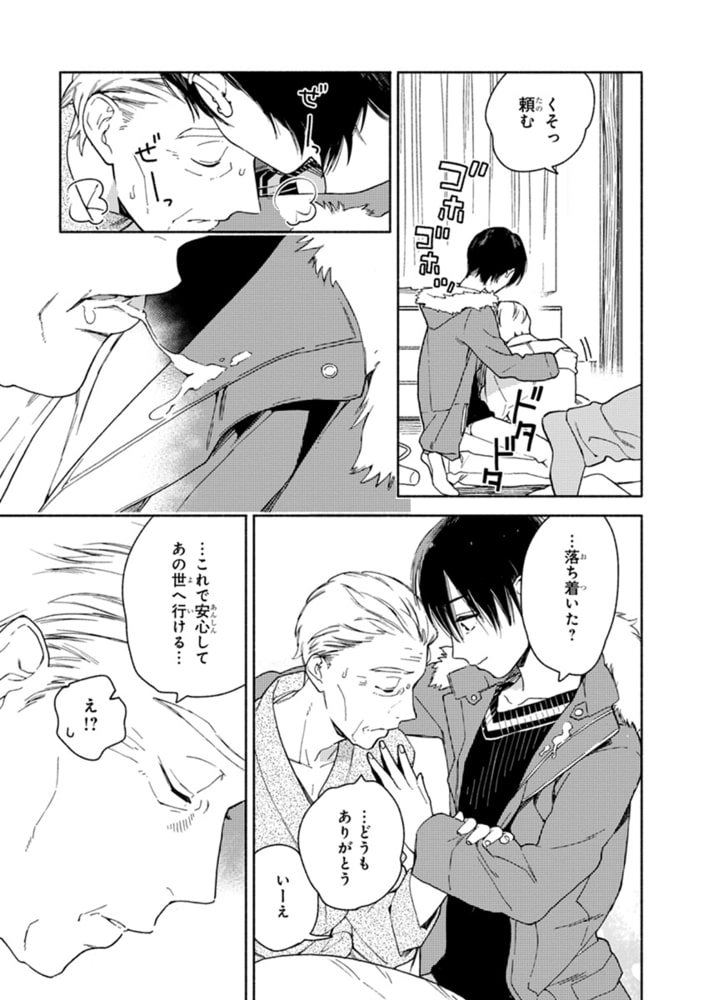 [ためこう]旧繁華街袋小路