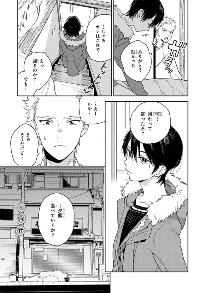 [ためこう]旧繁華街袋小路