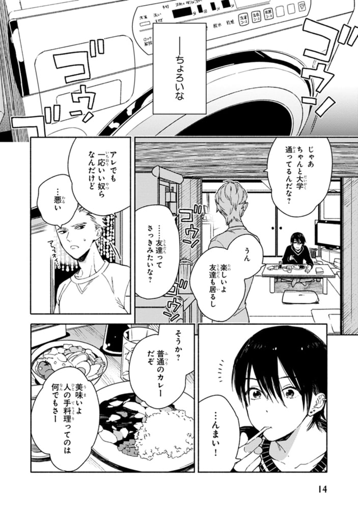 [ためこう]旧繁華街袋小路
