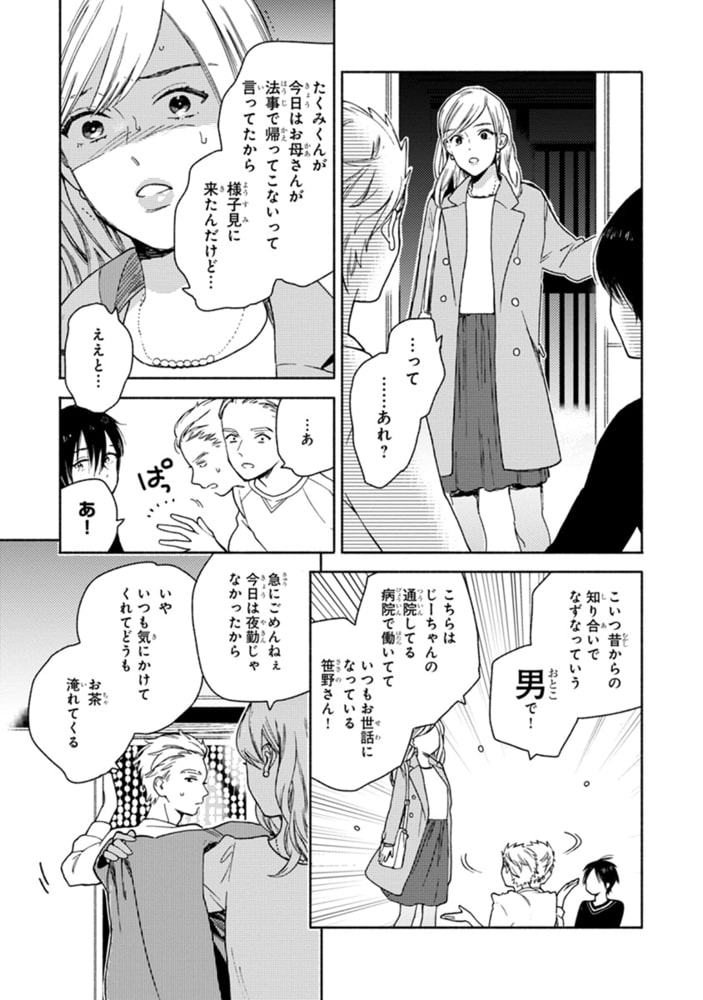 [ためこう]旧繁華街袋小路