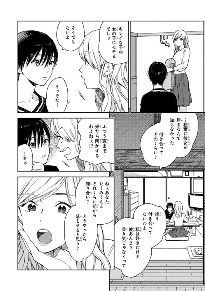 [ためこう]旧繁華街袋小路
