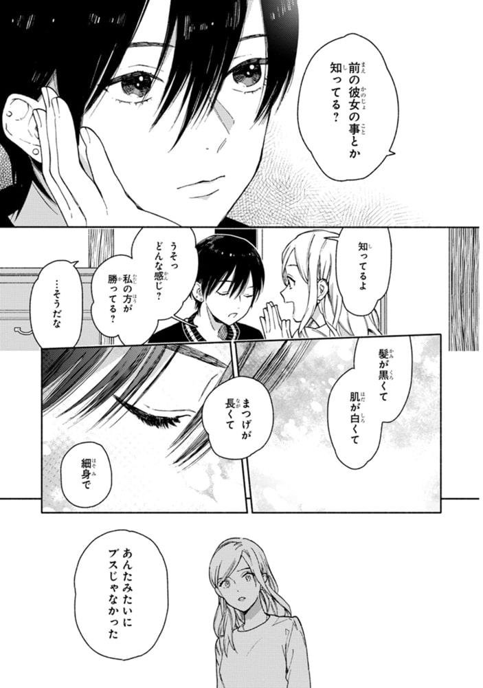[ためこう]旧繁華街袋小路