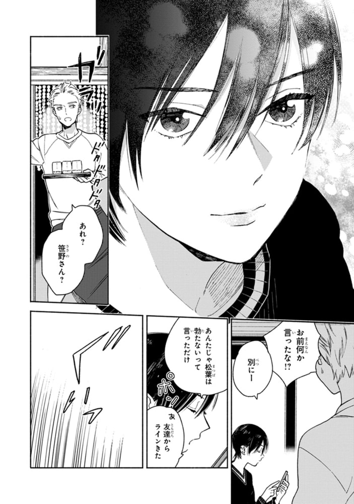 [ためこう]旧繁華街袋小路