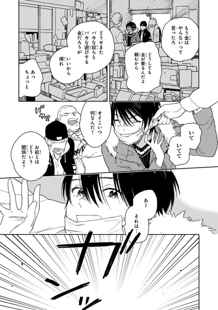 [ためこう]旧繁華街袋小路