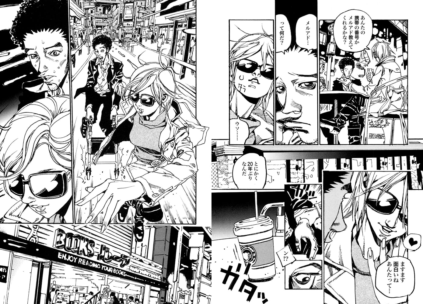 奇跡のヒト 1 コアミックス Dlsite Comipo 奇跡のヒト 1 コアミックス Dlsite Comipo