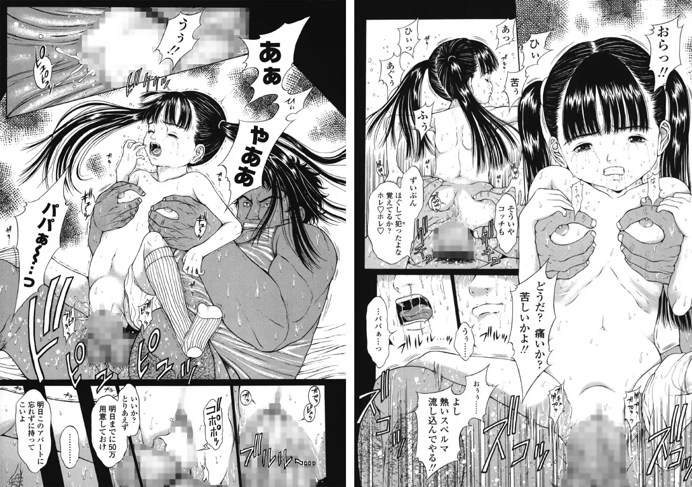 sub-image_0