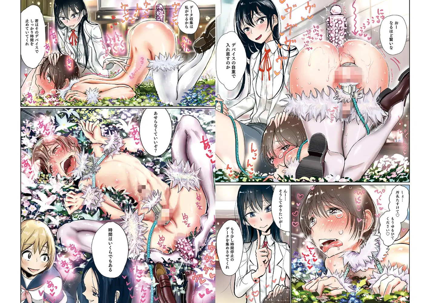 sub-image_0