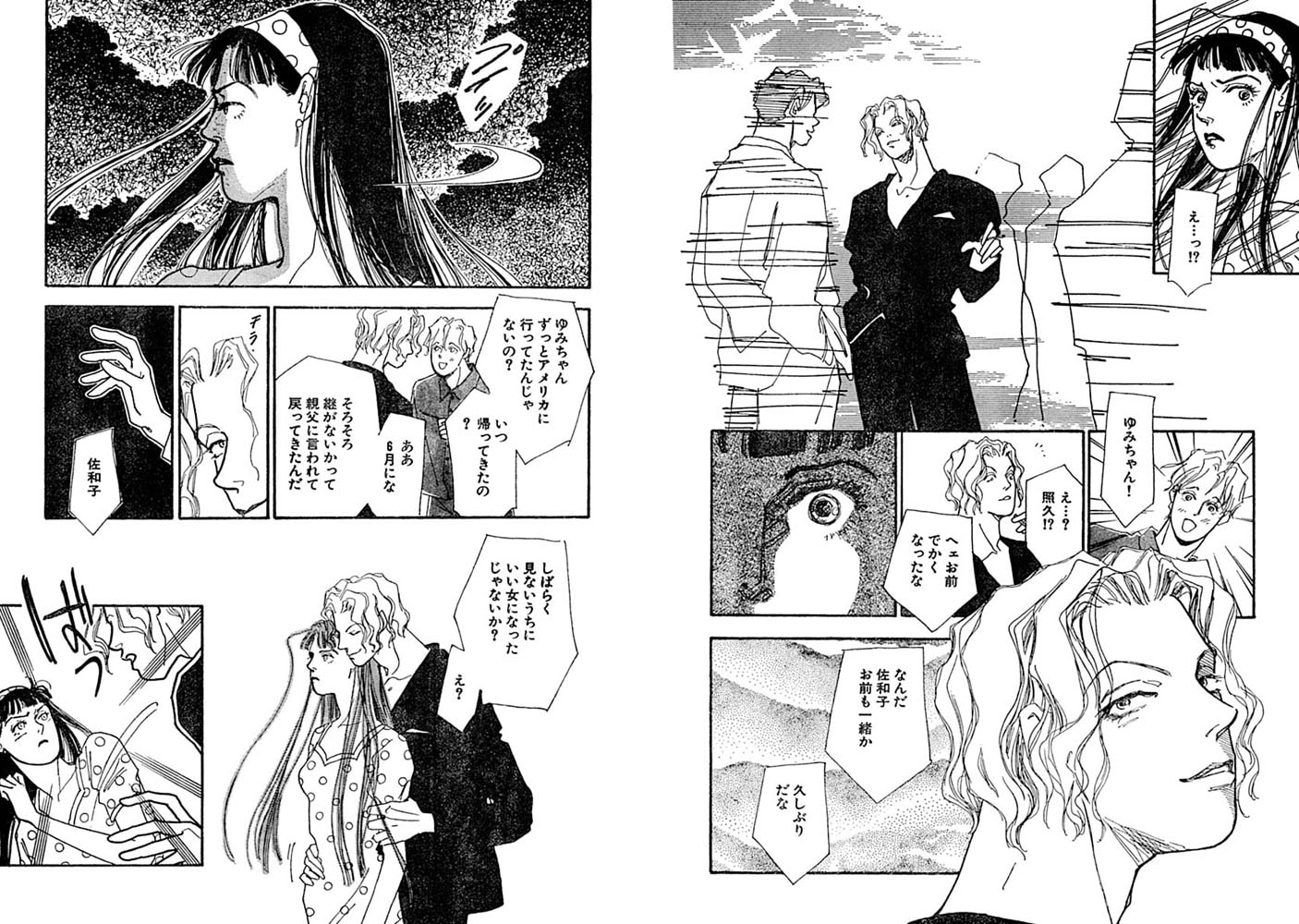令嬢柔肌接待 処女を奪った男に弟まで!? 画像4