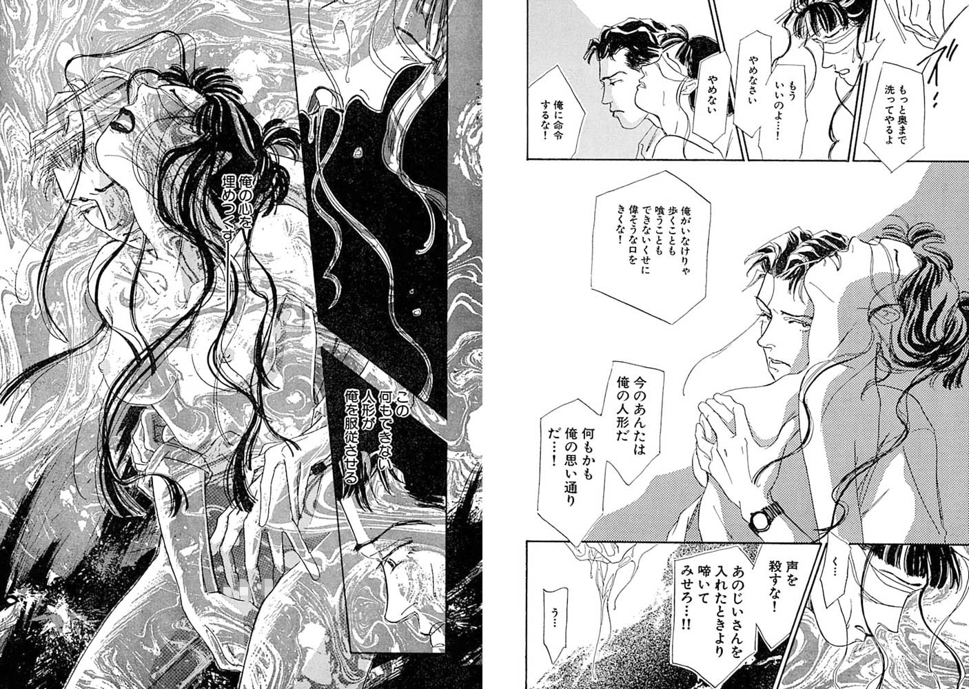令嬢性開発!? 使用人の目の前で!! 画像4