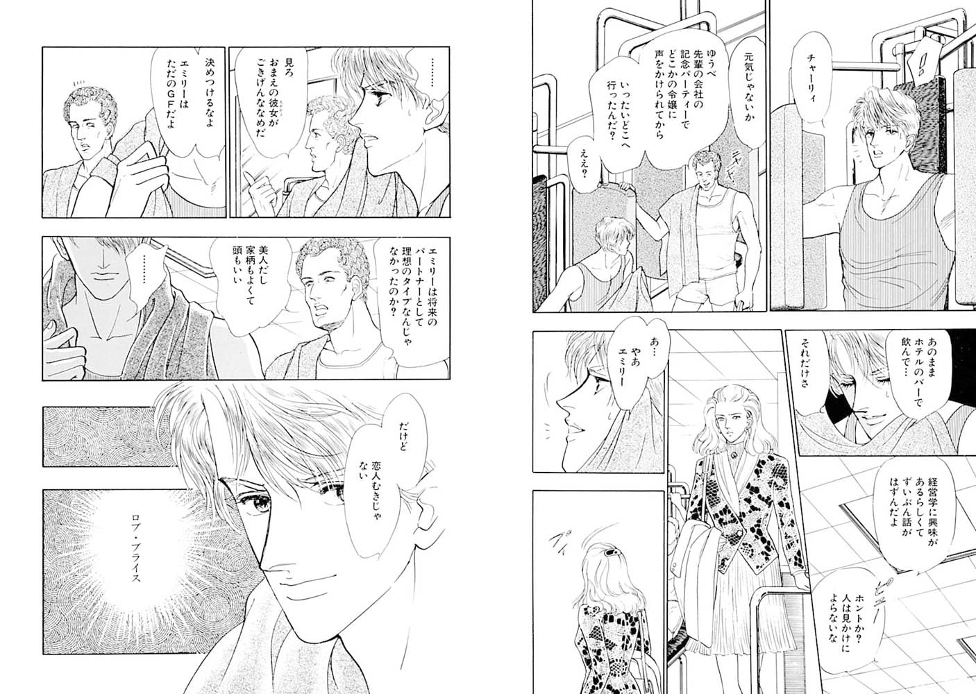 S女王様!!男の乳首にピアス!? 画像4