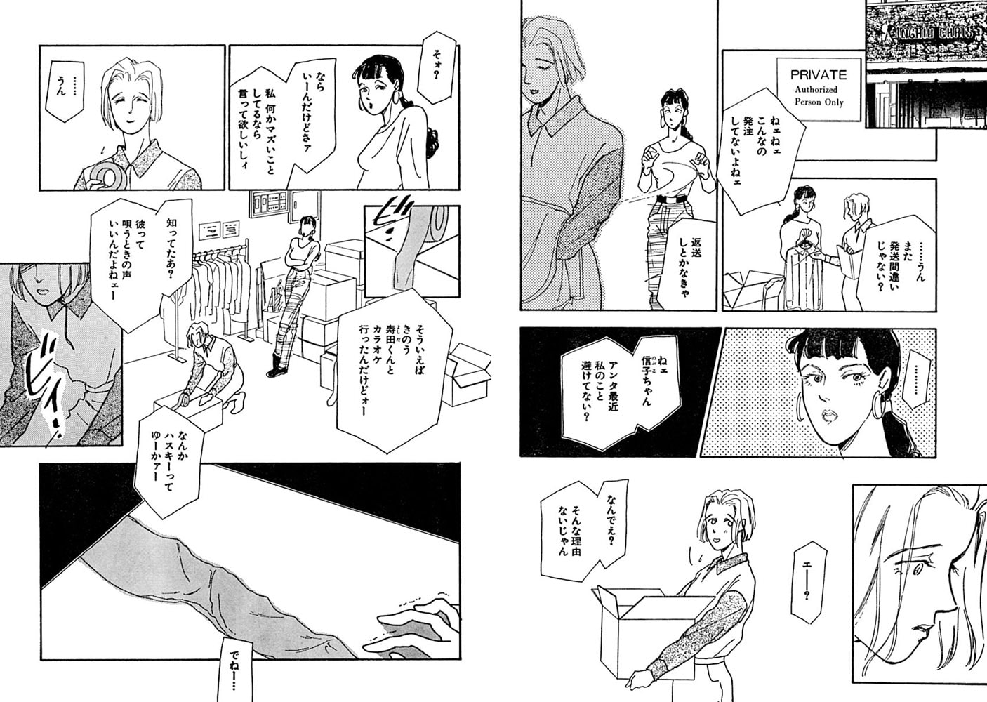 幼なじみに火照る肌!? 全部触って!! 画像1