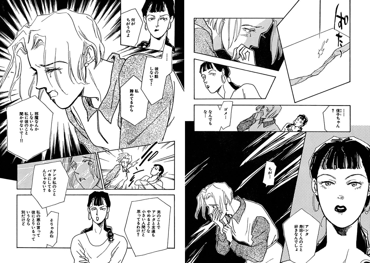 幼なじみに火照る肌!? 全部触って!! 画像2