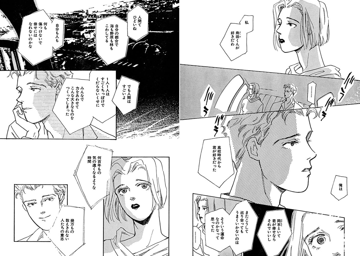 幼なじみに火照る肌!? 全部触って!! 画像5