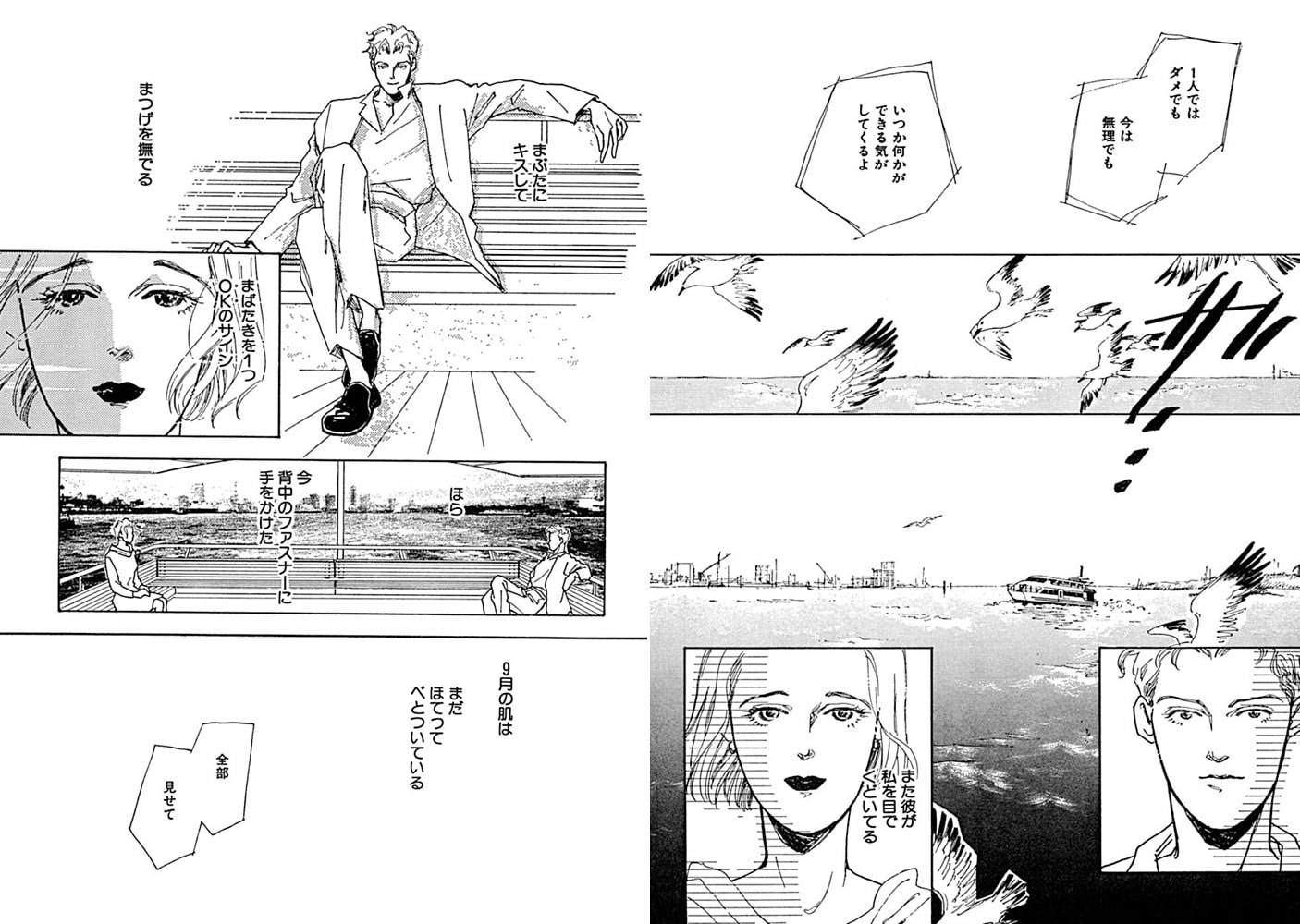 幼なじみに火照る肌!? 全部触って!! 画像6
