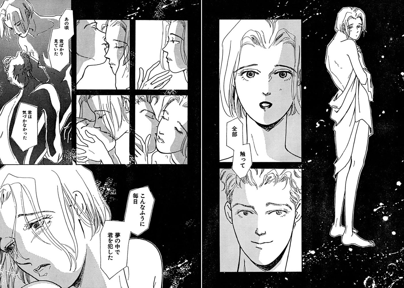 幼なじみに火照る肌!? 全部触って!! 画像7