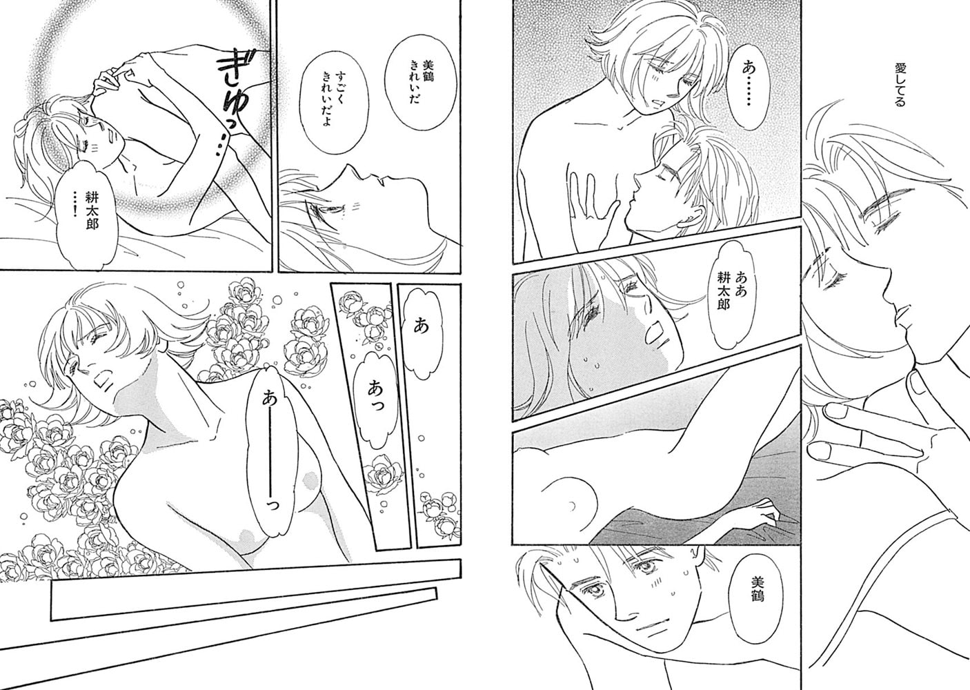 絶対封印!! 恥辱の出会い!? 画像2