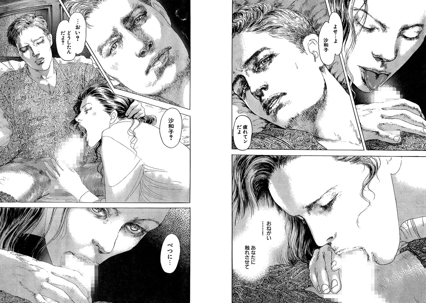寝取られ妻!! 白昼の台所で後ろから!? 画像1
