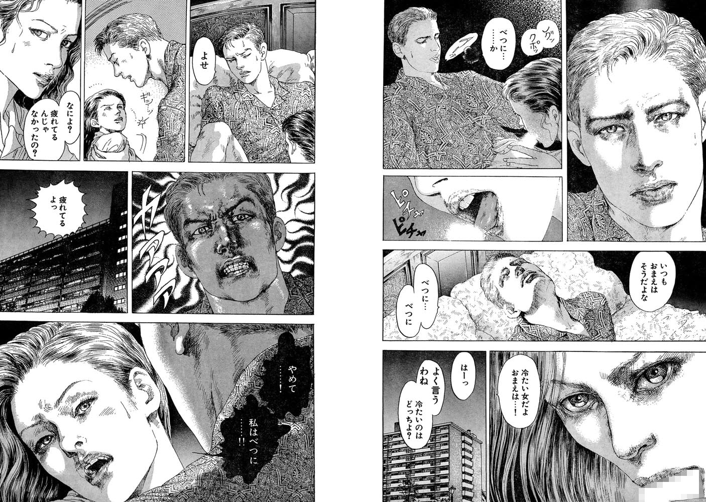 寝取られ妻!! 白昼の台所で後ろから!? 画像2