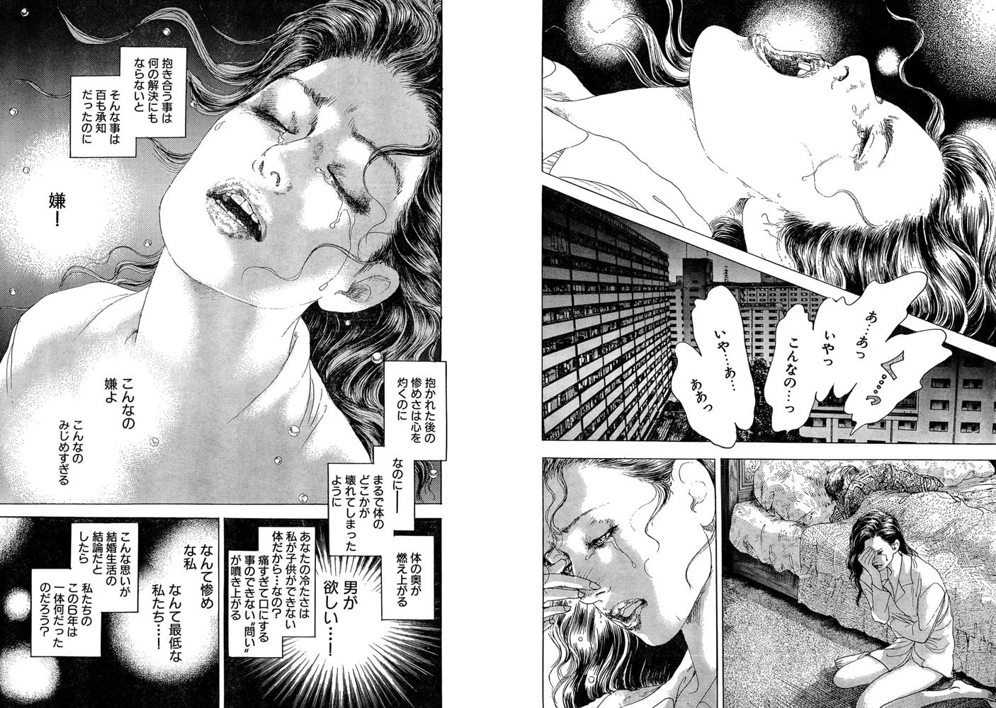寝取られ妻!! 白昼の台所で後ろから!? 画像4