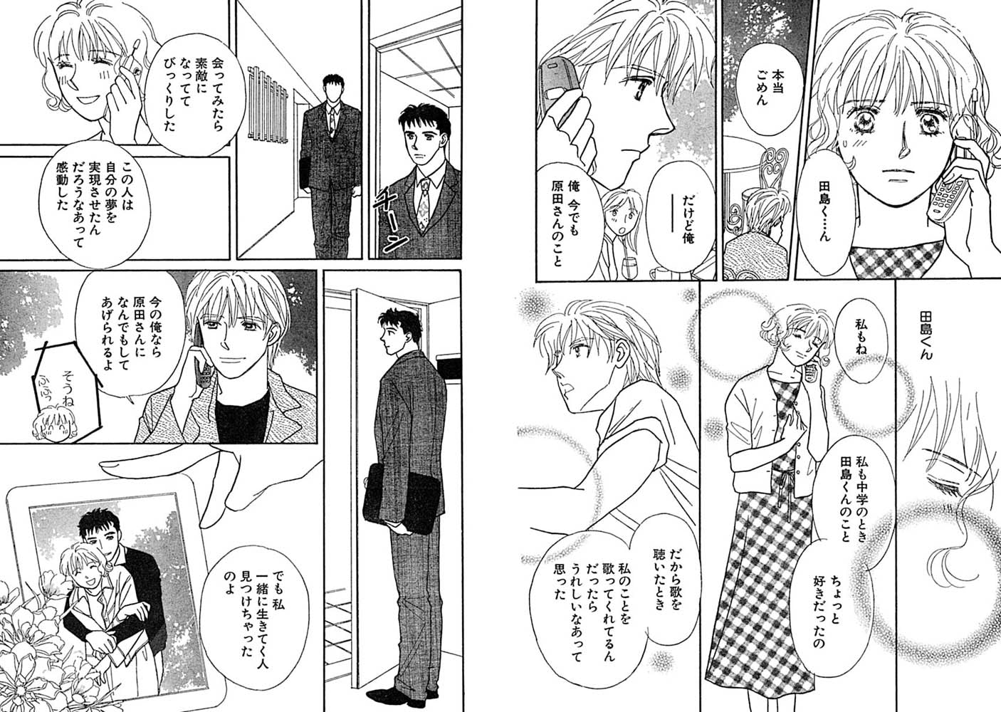 貞淑人妻!! 幼なじみを思いながらアレを!? 画像1