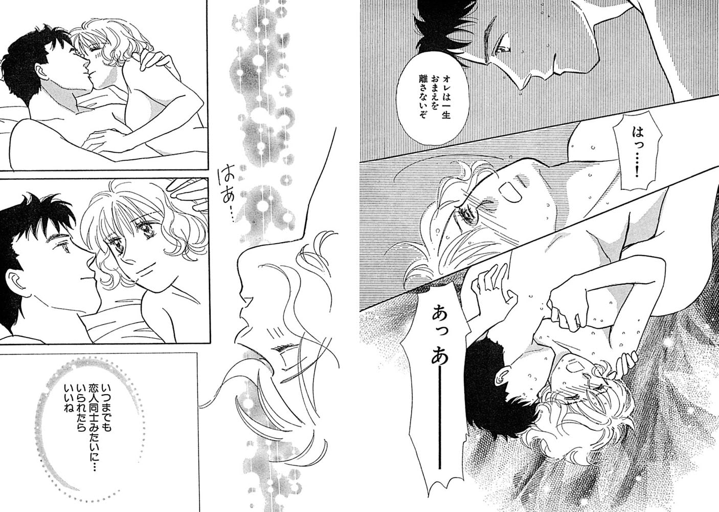 貞淑人妻!! 幼なじみを思いながらアレを!? 画像5
